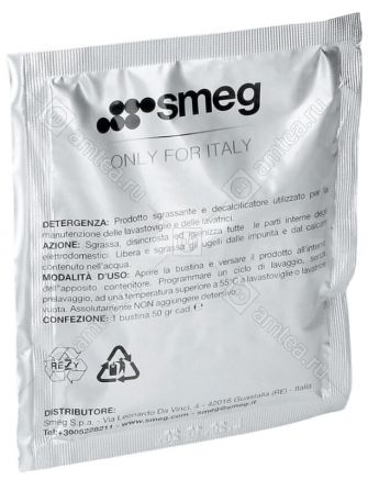 Средство для удаления накипи, жира SMEG