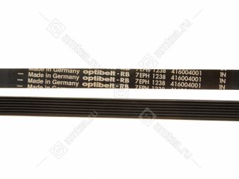 Ремень 1238 H7 стиральной машины