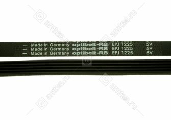 Ремень 1225 J4 стиральной машины Candy