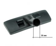 Насадка (щетка) к пылесосу универсальная 35 мм