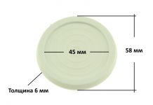 Подставки (комплект 4 шт.) резиновые под ножки стиральных машин 